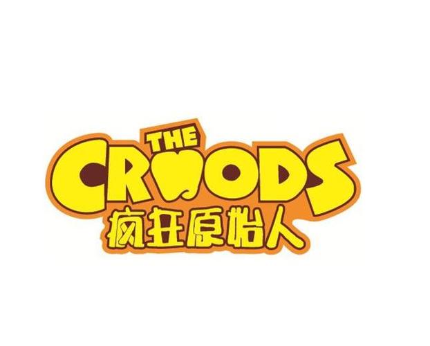 疯狂的原始人截图
