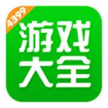 4399游戏盒官方正版安装截图