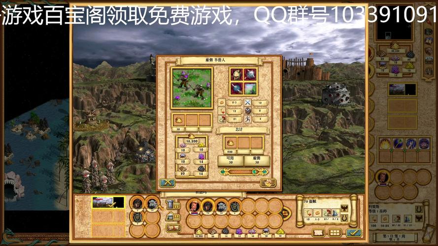 英雄无敌4秘籍都有哪些截图