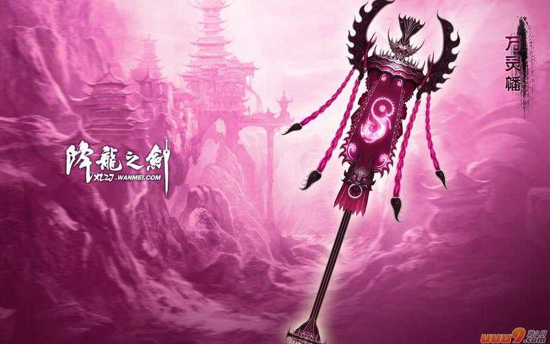 降龙之剑官方安装降龙之剑手游最新版本截图