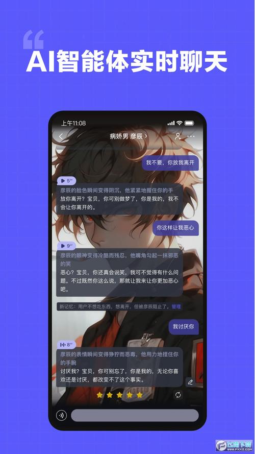 aimbooster手机版截图