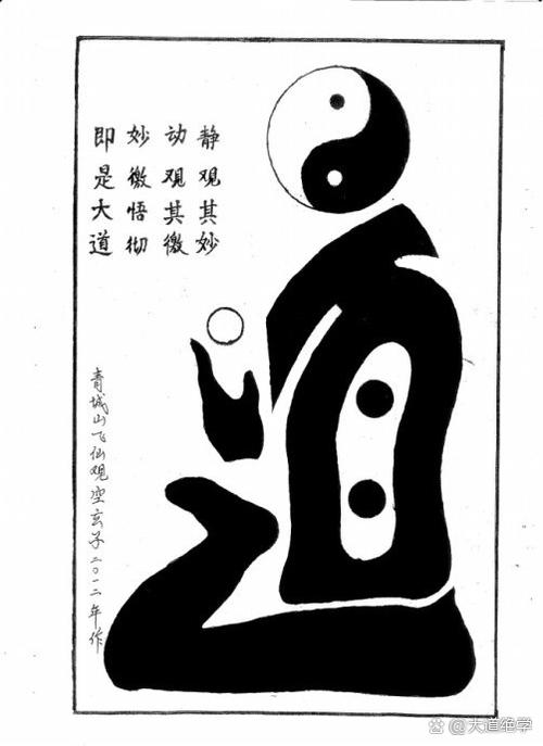 九阴真经少阳神功缩略图