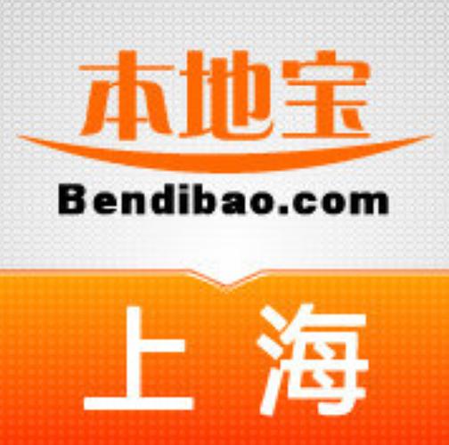 上海本地宝截图