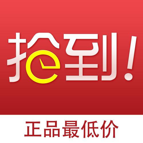 抢购助手截图
