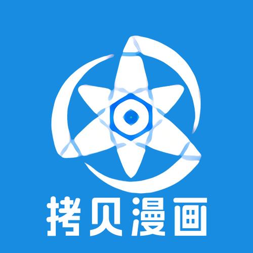 copymanga.state官方版(拷贝漫画)app截图
