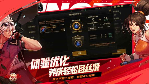 dnf宇宙灵魂怎么得?截图