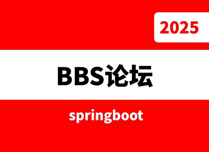 终点论坛2024最新截图