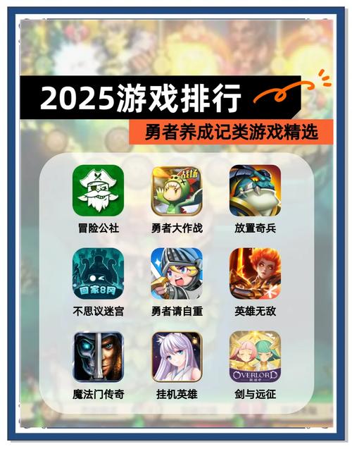 2025竖屏游戏推荐 2025必玩竖屏手游盘点截图