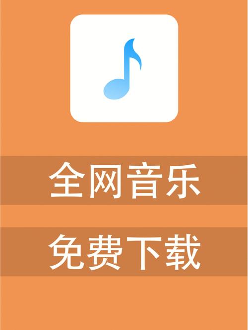 无损音乐吧app官网版安装截图