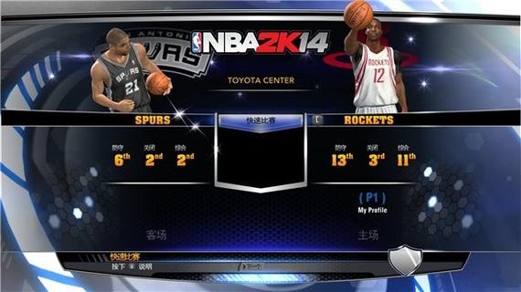 NBA2K14安卓中文版缩略图