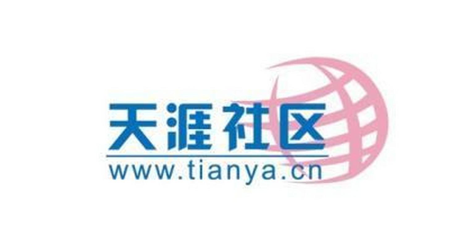 安庆e网生活论坛截图