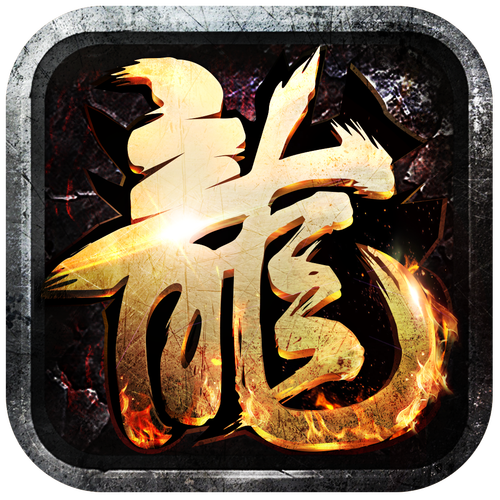 逍遥传奇怀旧版截图