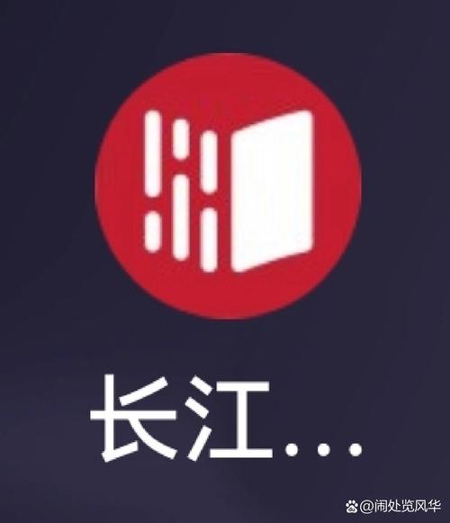 长江雨课堂截图