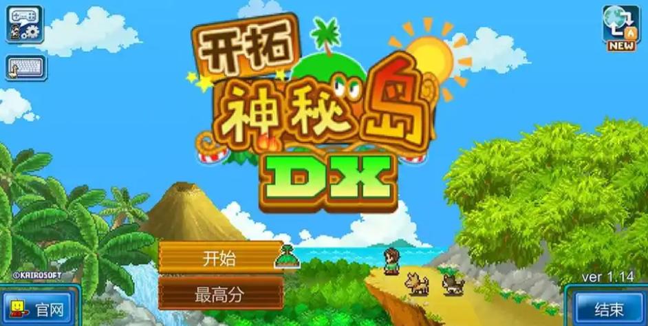 开拓神秘岛MOD版截图