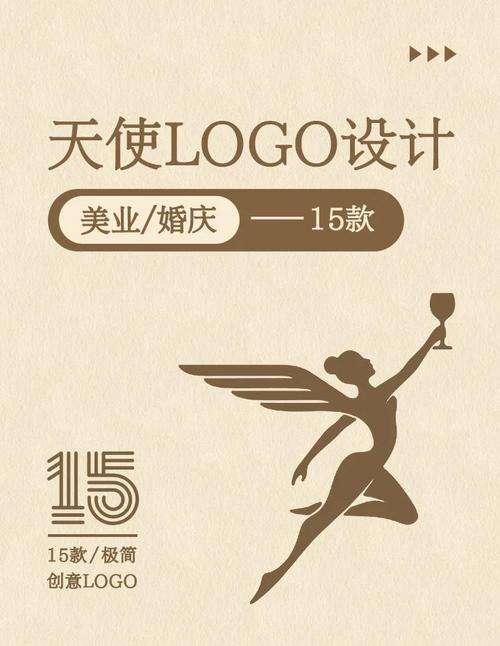 天使论坛截图