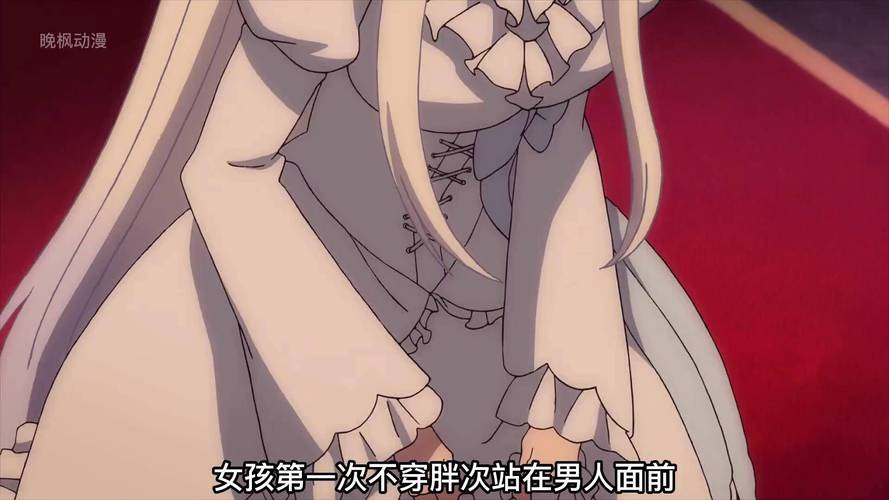 邪恶爱漫画截图
