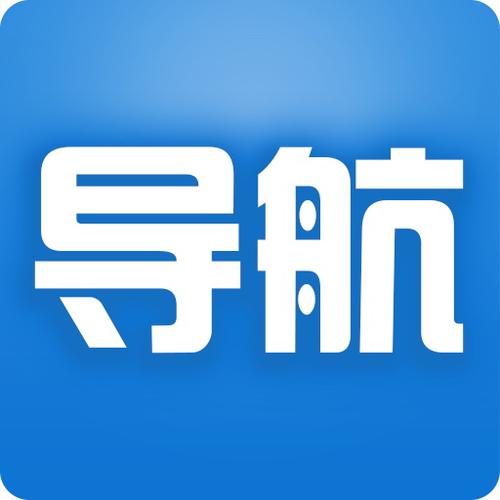 悠悠导航离线地图截图