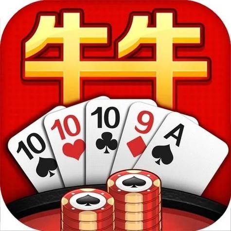 上下百人斗牛手机版上下百人斗牛 至尊版截图