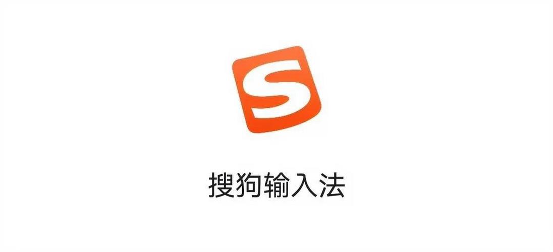 搜狗输入法官网截图