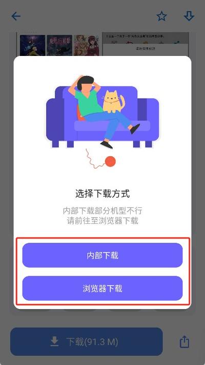 crack小二软件库app截图
