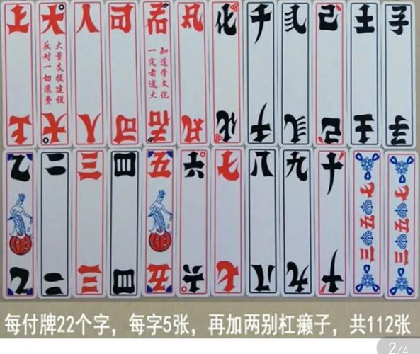 宜昌花牌图标
