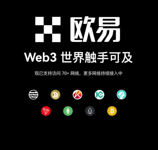 oe交易所2025最新版截图
