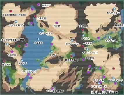 PS2重装机兵沙尘之锁全流程游戏攻略世界地图一览截图