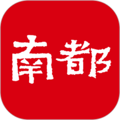 南方都市报电子版截图