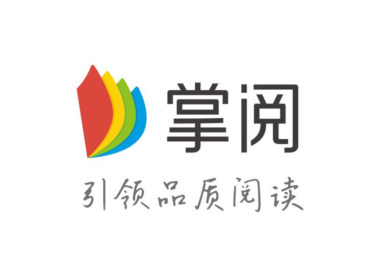 掌阅截图