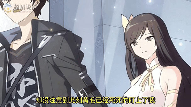 末日女主挨日记截图