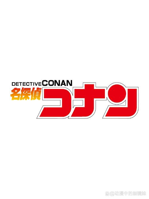 名侦探柯南OL手机游戏截图