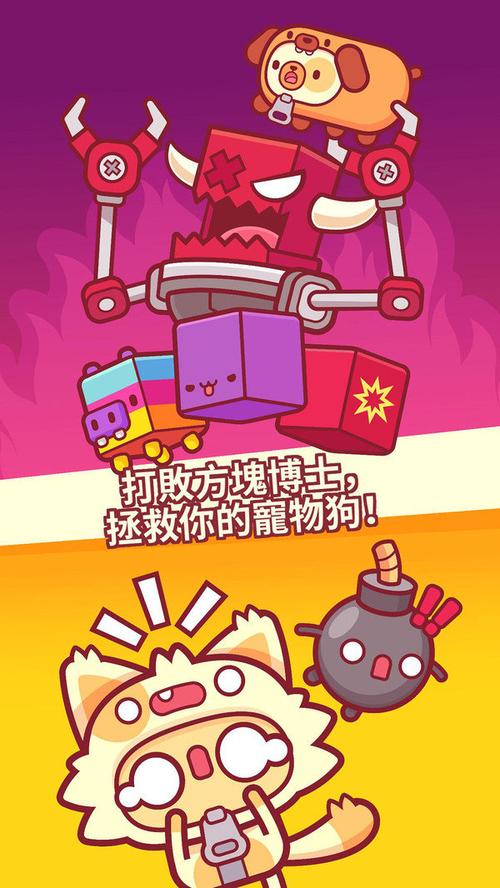 皮皮喵截图