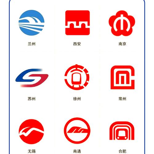 上海地铁查询截图