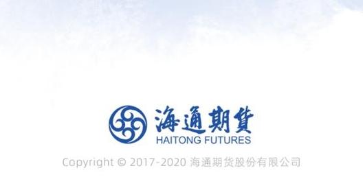 海通期货官网截图