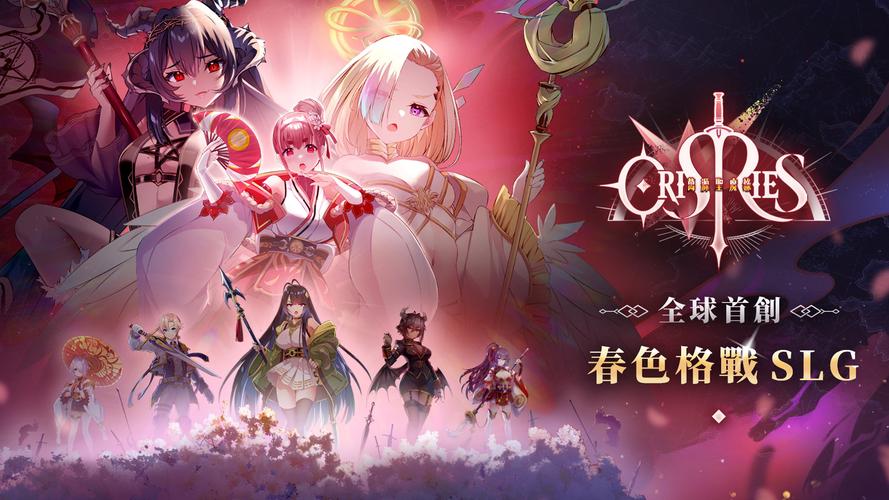 万源圣魔录正版截图