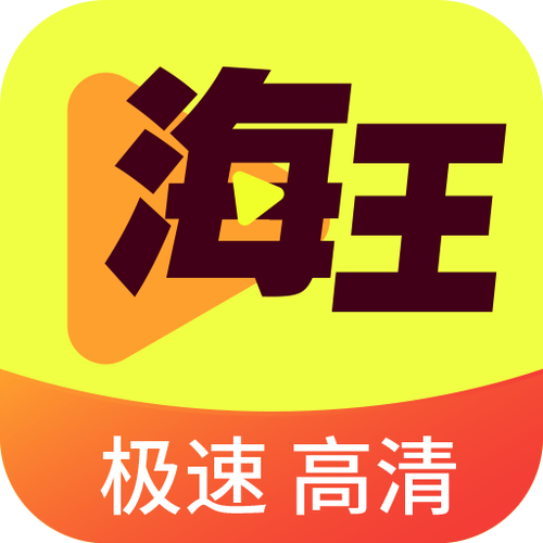 海王的游戏截图