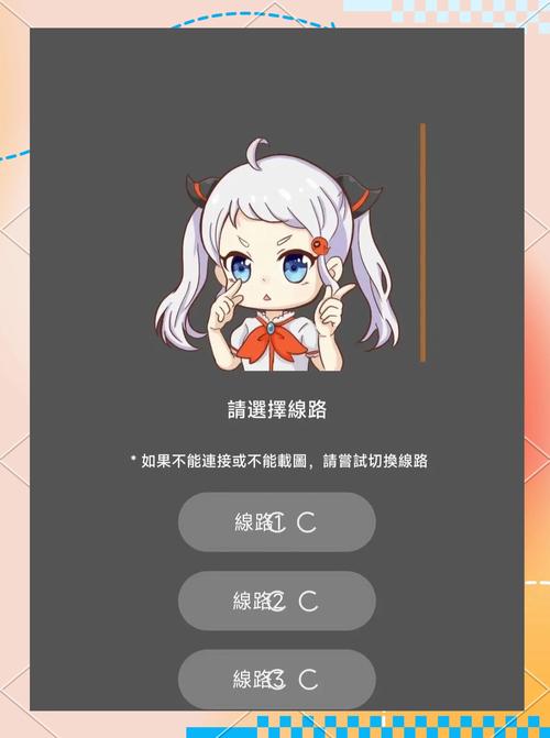 JMcomic1.7.6攻略截图