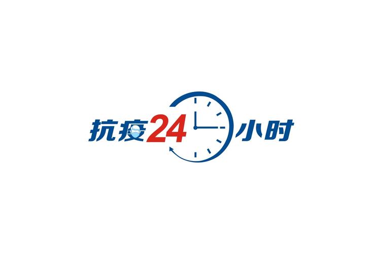 24小时医学频道截图