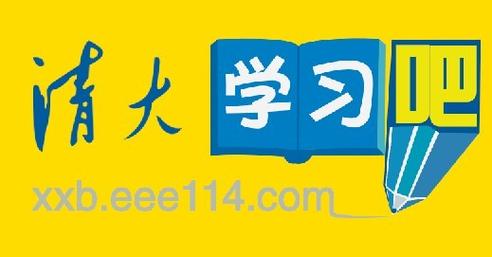 学习吧最新版本截图