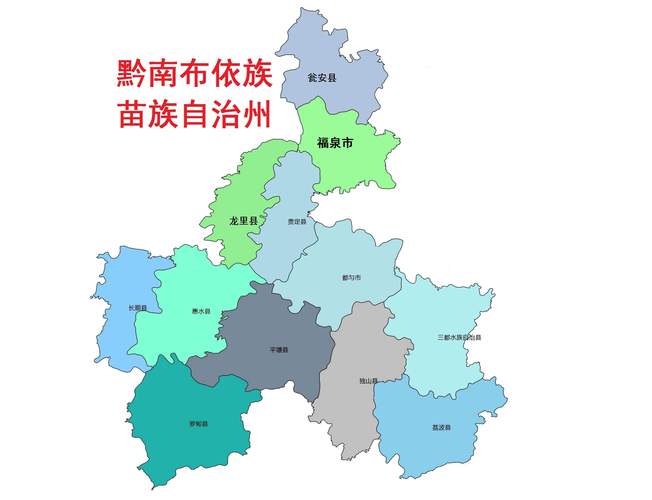 黔南地图截图