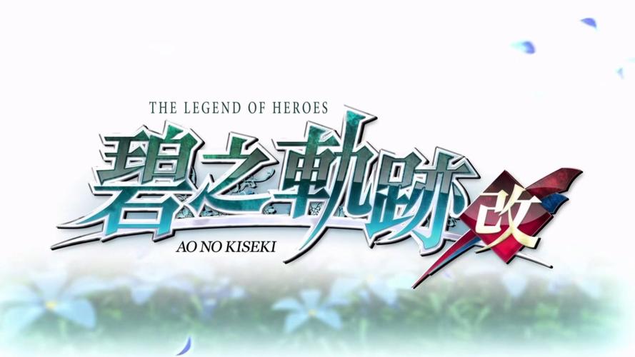 碧之轨迹钓鱼无付费最新版截图