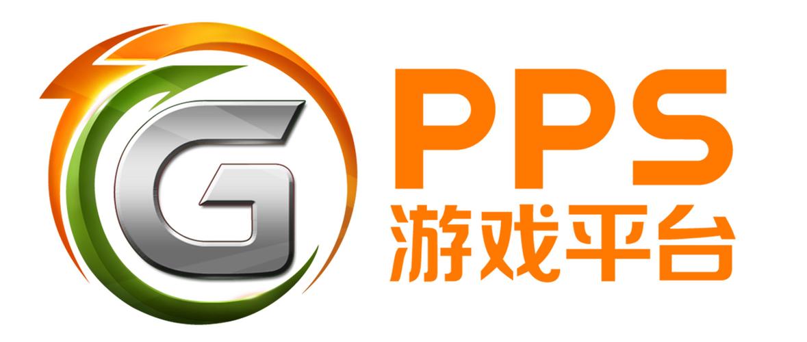 PPS截图