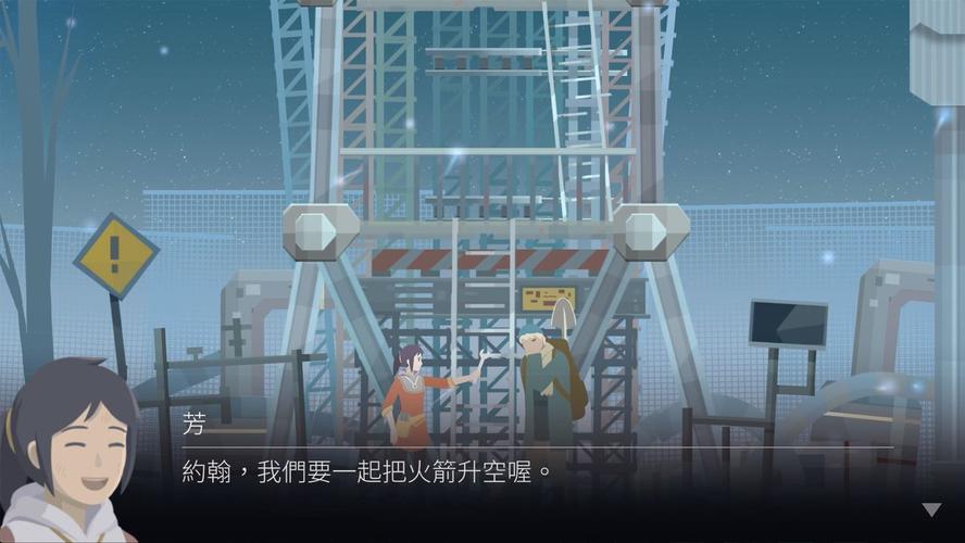 灵魂之桥免付费破解版OPUS灵魂之桥截图