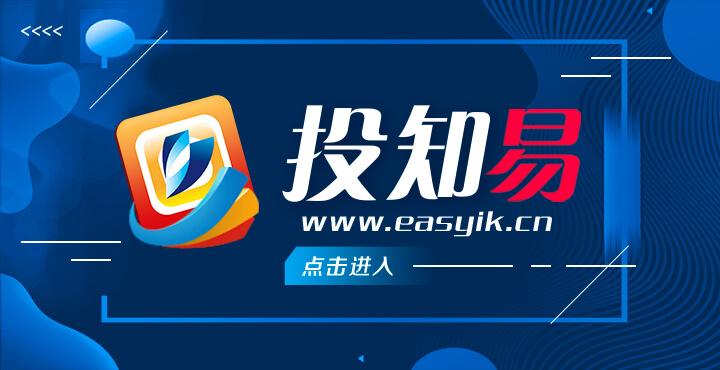 深交所互动易截图