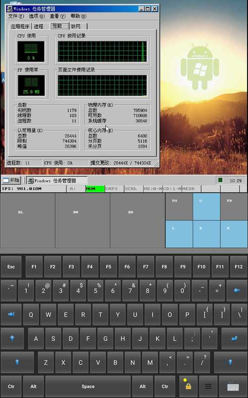 bochs core汉化美化版bochs core最新中截图