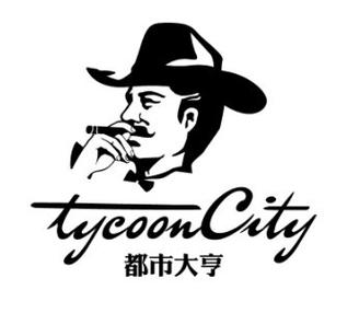 城市大亨截图