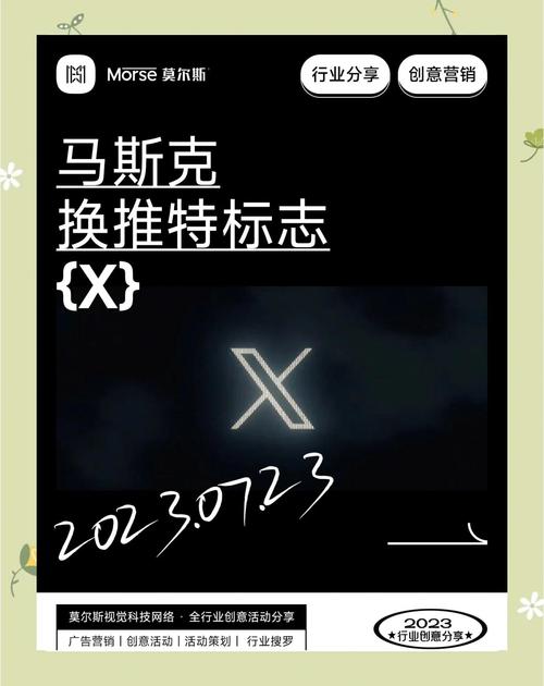 X平台(推特)开始显示ldquo账号所在地rdquo私信功能重做截图