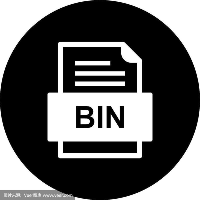 bin文件截图