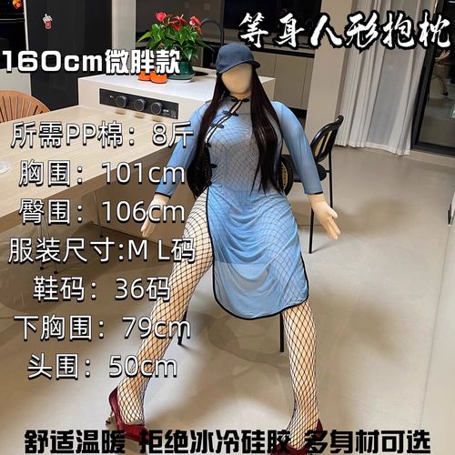 小乔抱枕截图