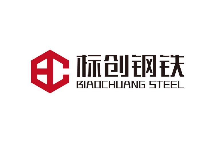 硬钢截图